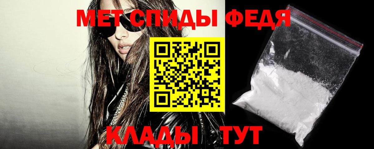 АМФ 97%  Amphetamine  Ейск  Вход с VPN 