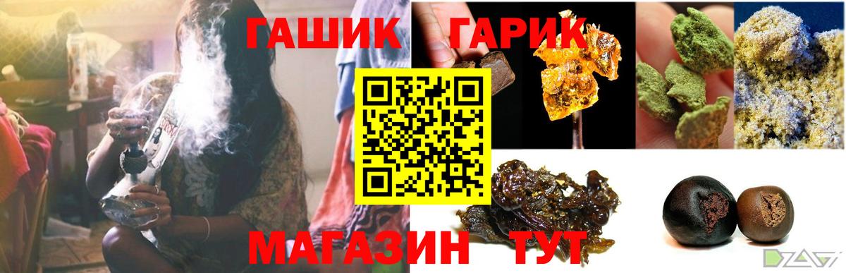 Гашиш AMNESIA HAZE Ейск