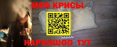 первитин Бийск