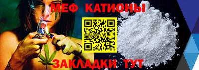 мефедрон мука Берёзовский