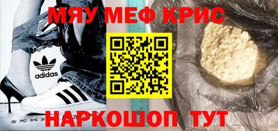 MDMA Беслан