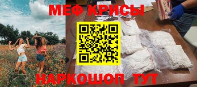 первитин Бийск