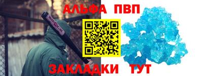 мефедрон мука Берёзовский