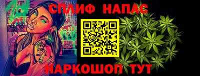 первитин Бийск
