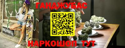 мефедрон мука Берёзовский