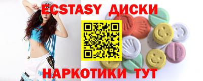 MDMA Беслан