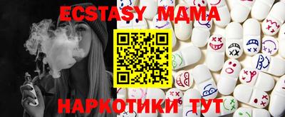 MDMA Беслан