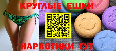 первитин Бийск