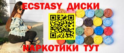 первитин Бийск