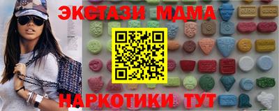 мефедрон мука Берёзовский