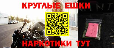 мефедрон мука Берёзовский