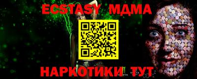 мефедрон мука Берёзовский