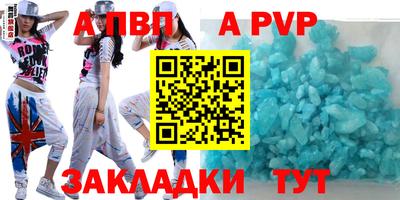 первитин Бийск