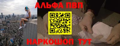 мефедрон мука Берёзовский