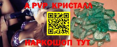 мефедрон мука Берёзовский