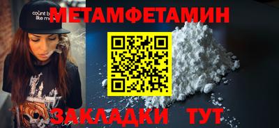 мефедрон мука Берёзовский