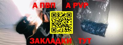 первитин Бийск