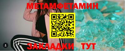 мефедрон мука Берёзовский