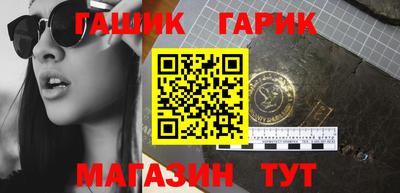 круглые Кандалакша