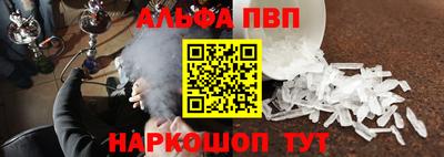 мефедрон мука Берёзовский