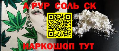 первитин Бийск