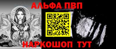 мефедрон мука Берёзовский