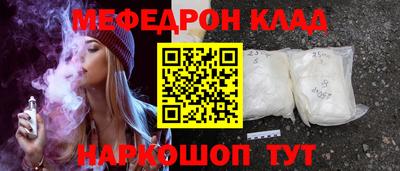 первитин Бийск