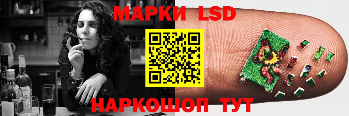 ЛСД экстази ecstasy  Вход с VPN  ЛСД экстази кислота  Ейск 