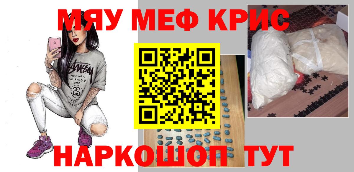 ГАШ  ГАШИШ  Бошки Шишки  МДМА  МЕФ кристаллы  Ейск  Кокаин  Вход с VPN 