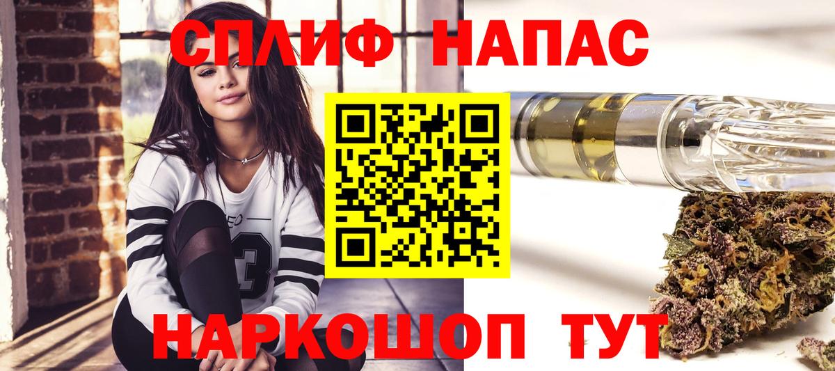 МАРИХУАНА марихуана  Конопля OG Kush  Вход с VPN  Шишки марихуана гибрид  Ейск 